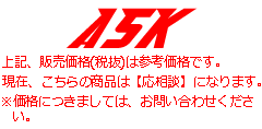 バイクプロデュースウイング / 全商品